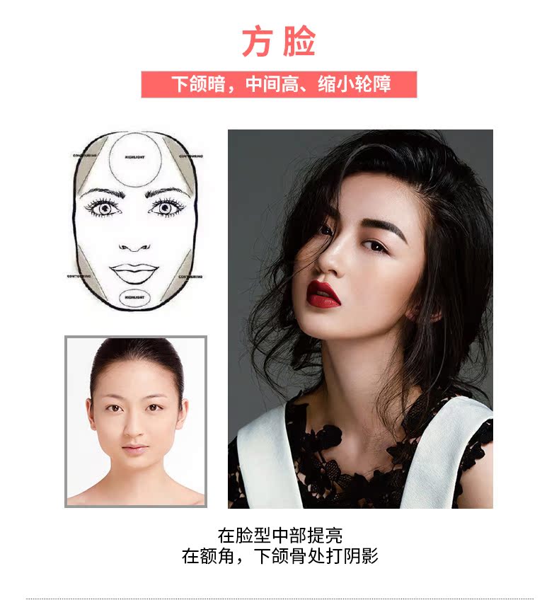 Mary ánh sáng tốt bóng tối âm thanh nổi năng lực sửa chữa bột ánh sáng cao sử dụng kép V mặt mũi bóng bột người mới bắt đầu cửa hàng xác thực phấn highlight bắt sáng