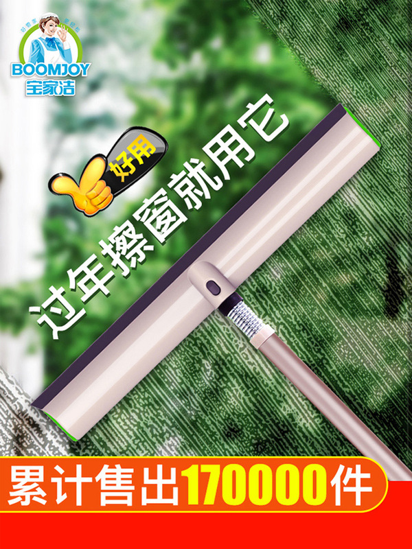 Glass Cleaning Tool for Home Use, Screen Cleaner, Glass Cleaning Brush, Squeegee, Telescopic Rod, High-Rise Window Cleaning Tool Glass Cleaning Tool for Home Use, Screen Cleaner, Glass Cleaning Brush, Squeegee, Telescopic Rod, High-Rise Window Cleaning Tool