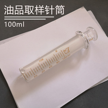 Oil Products Sampling Glass Syringe 100ml Petrochemical Special Syringe Petrol Diesel Sampling Syringe