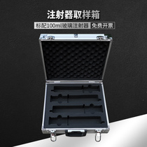 Manufacturer custom syringe sampling box glass syringe sampling box 100ml needle tube sampling special aluminum alloy box
