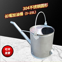 Customized 304 long mouth refueling barrel pot stainless steel round chemical factory 10 liters 20L5L half open refueling pot