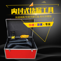 Sewer chemical drainage pipeline internal sealing plugging bag inspection leakage position corrosion-resistant internal sealing plugging tool