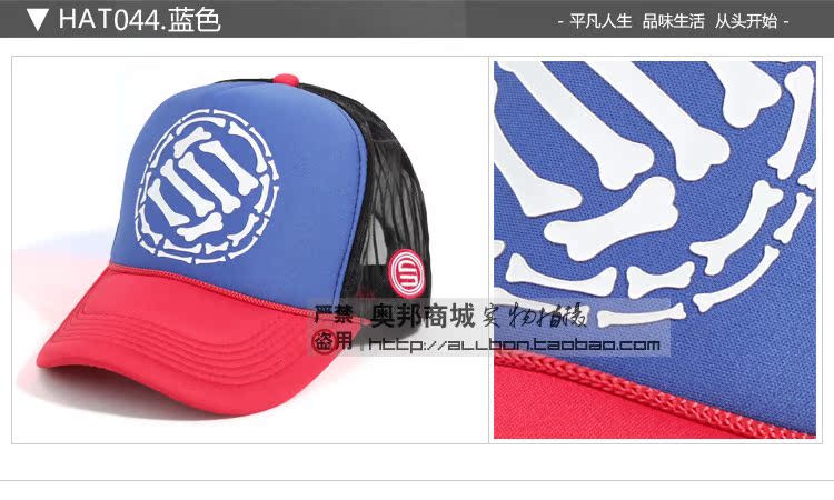 HAT044蓝色