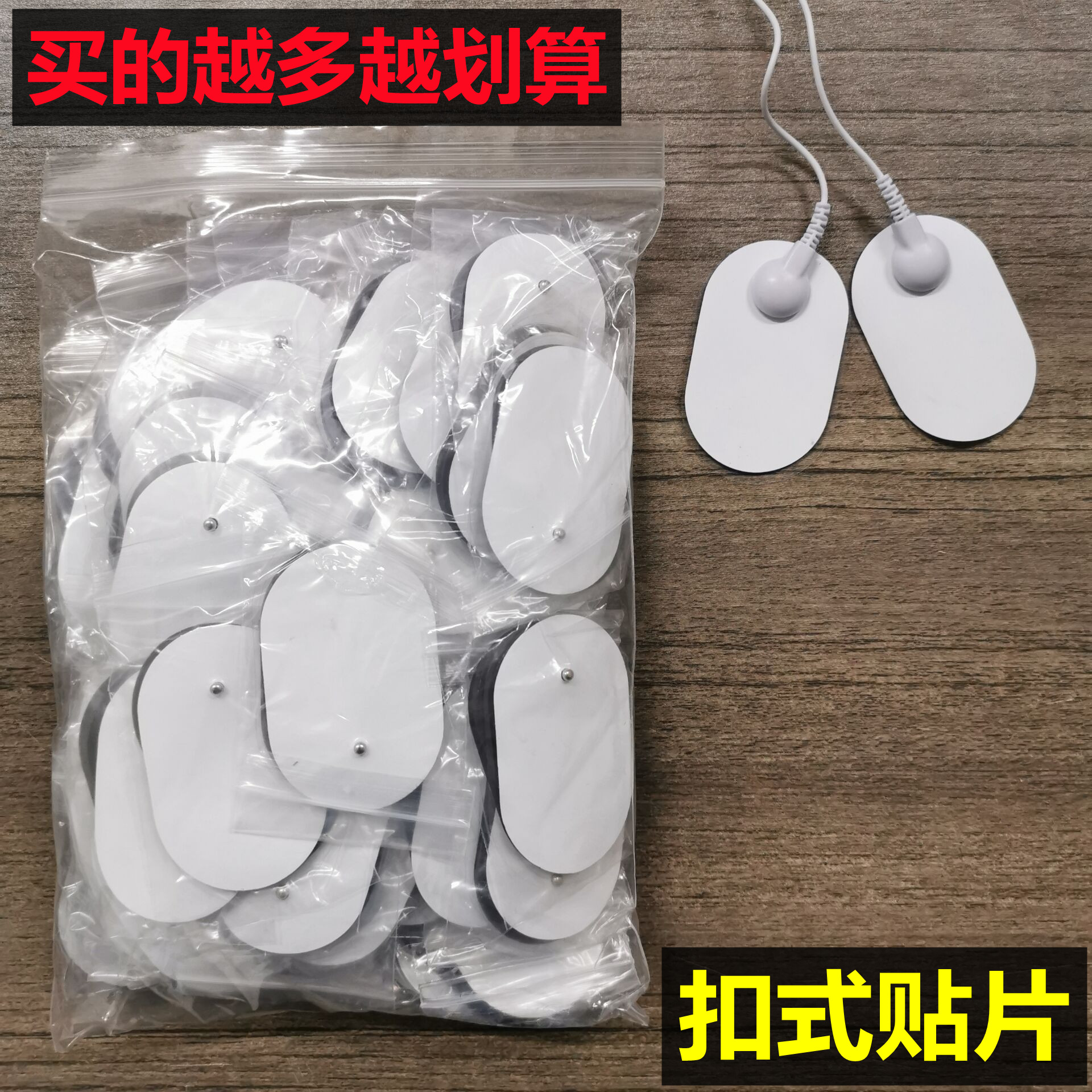 Home button patch massager patch neck waist shoulder cervical spine waist back massager patch with machine use