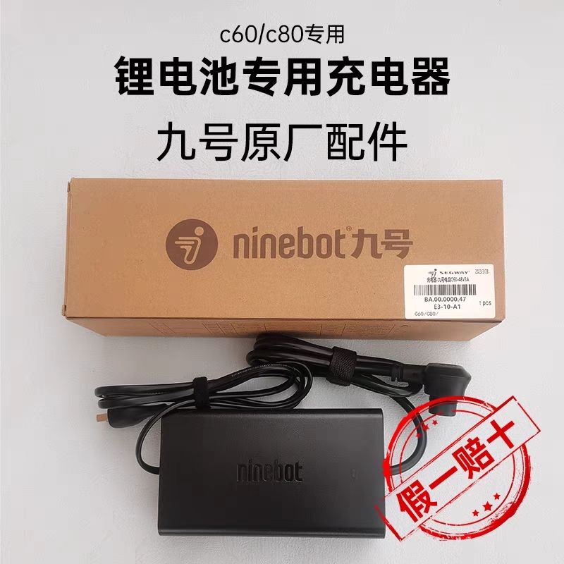 Ninebot C60/C80 Charger Ninebot C30 Charger Ninebot C40 Ninebot Original Charger Lithium Battery