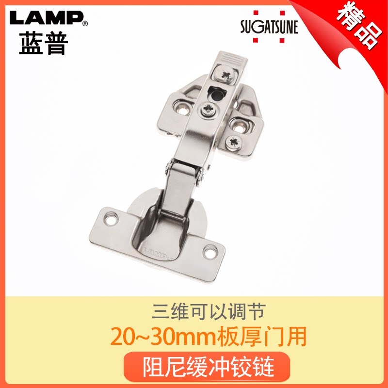 Lamp hinge damping buffer door hinge wardrobe damping hinge thick door overall cabinet hinge H151-D26 - Taobao
