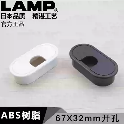lamp lamp square through wire hole 67x32mm drilling ABS resin desk threading hole cover wire hole cover wire