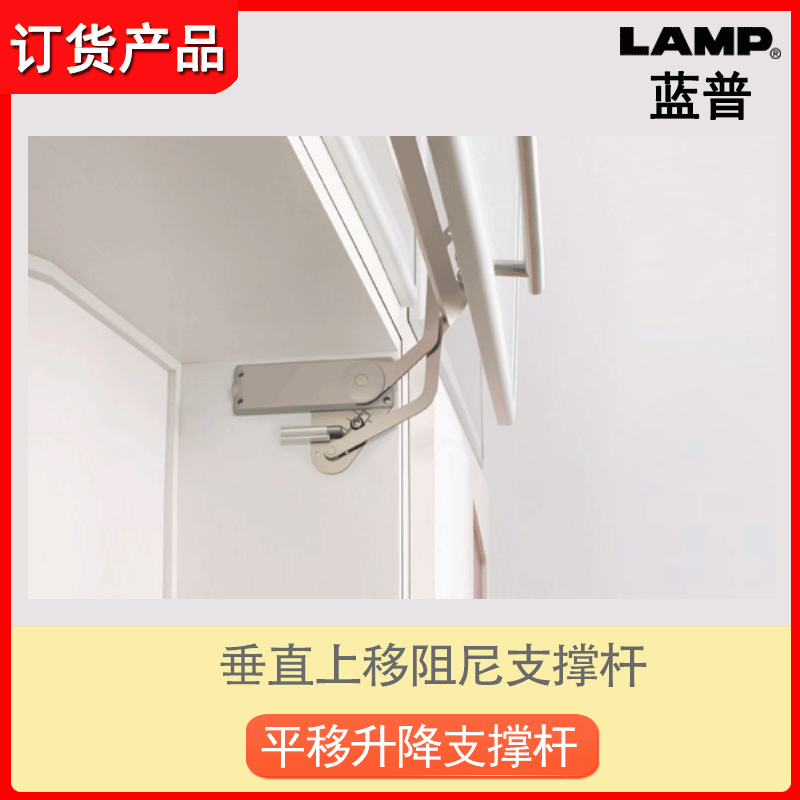 Vertical upward moving damping support rod gas support rod cabinet upper flip hydraulic rod tatami damping support rod