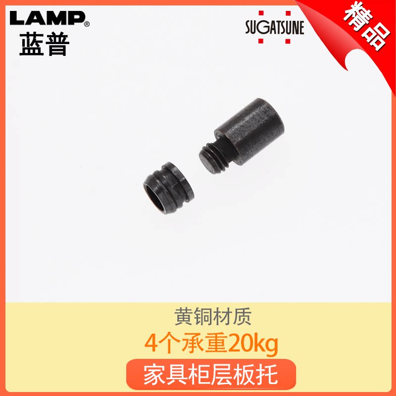 Lamp Lamp Laminate Laminate Board Nail Layer Board Grain Board Board Support Clapboard Clapboard Nail Board Clapboard SS-108