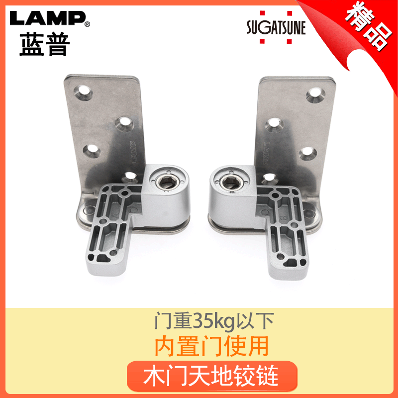 lamp Blue Pu stainless steel built-in door and wooden door hinge hinge axis hinge axis hinge PH-01