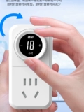 PUCORUS TIMER Автоматическое питание выключение с разреза