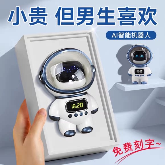 520情人节生日礼物男生送男友给朋友18岁成人实用的音响蓝牙音箱