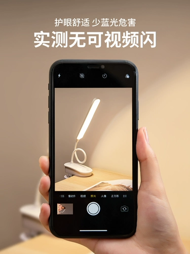 Обучающая настольная лампа, повязка на голову для школьников для кровати для офиса, рабочий ноутбук с зарядкой, защита глаз