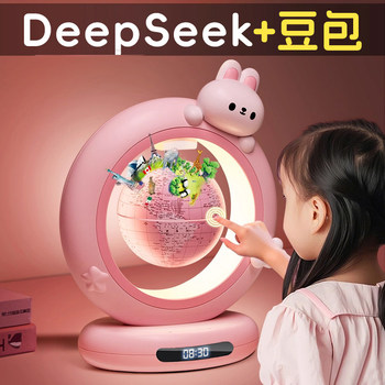 2025 new tmall elf magnetic levitation globe
