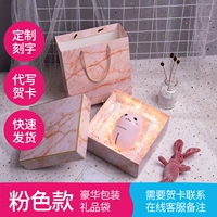 Розовый увлажнитель воздуха, ночник, вентилятор, роскошная подарочная коробка с гравюрой, кот