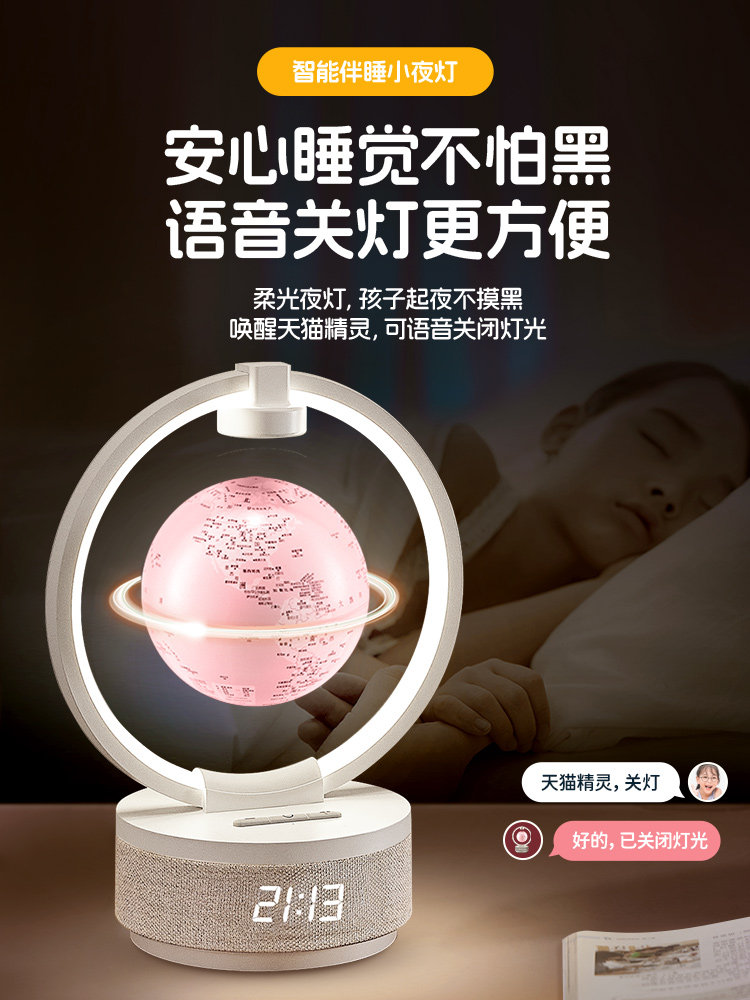New Year's Birthday Gift for Girls, Practical Magnetic Levitation Globe for Girls, Children, Elementary School Students, and Middle School Students