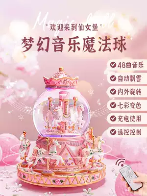 Carousel Crystal Ball Girls Music Box Music Box Glowing Little Girl Princess Girl Children's Birthday Gift