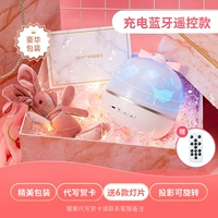 Fantasy [Bluetooth Music Remote Chareger] 6 Пряли+БЕСПЛАТНАЯ ГРЕЗИВА+Роскошная подарочная коробка