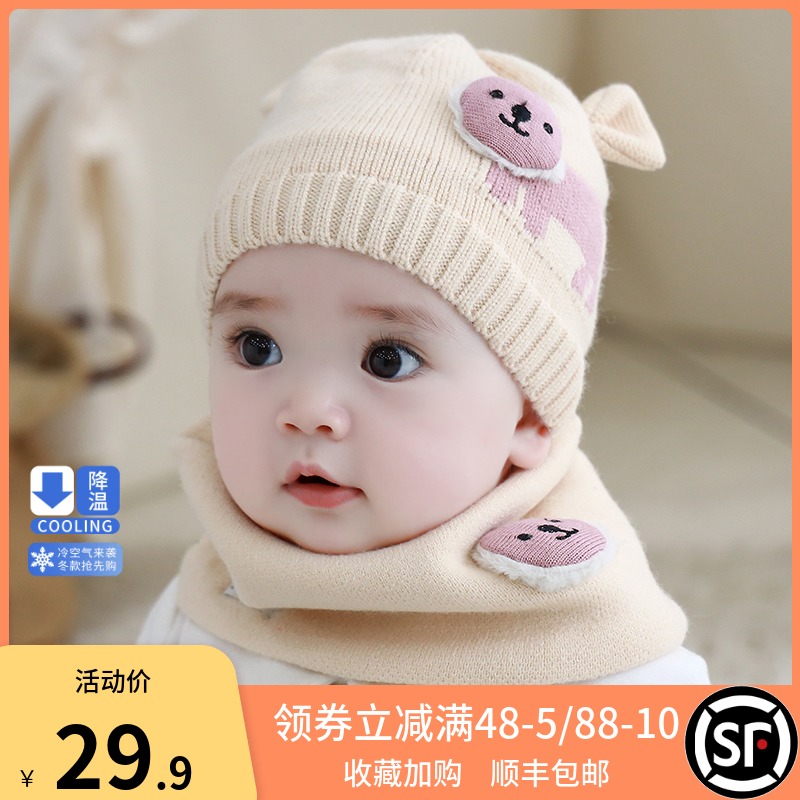 Tutu baby hat autumn and winter infant knitted wool cap cute super cute cotton tire hat female baby Winter