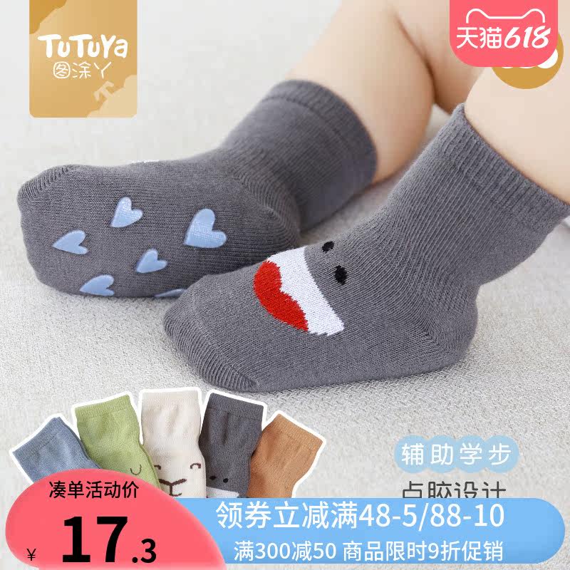 Baby Socks Spring Autumn Baby Interior Flooring Socks for men and women Trampoline Kids Trampoline Touristy Stockings Winter Warm