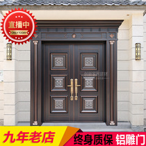 New villa door explosion-proof cast aluminum rural villa door open zinc copper aluminum alloy four open household door