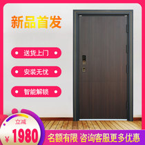 New Smart Fingerprint Lock standard single-child mother entry door Class A security door security door customized outdoor door