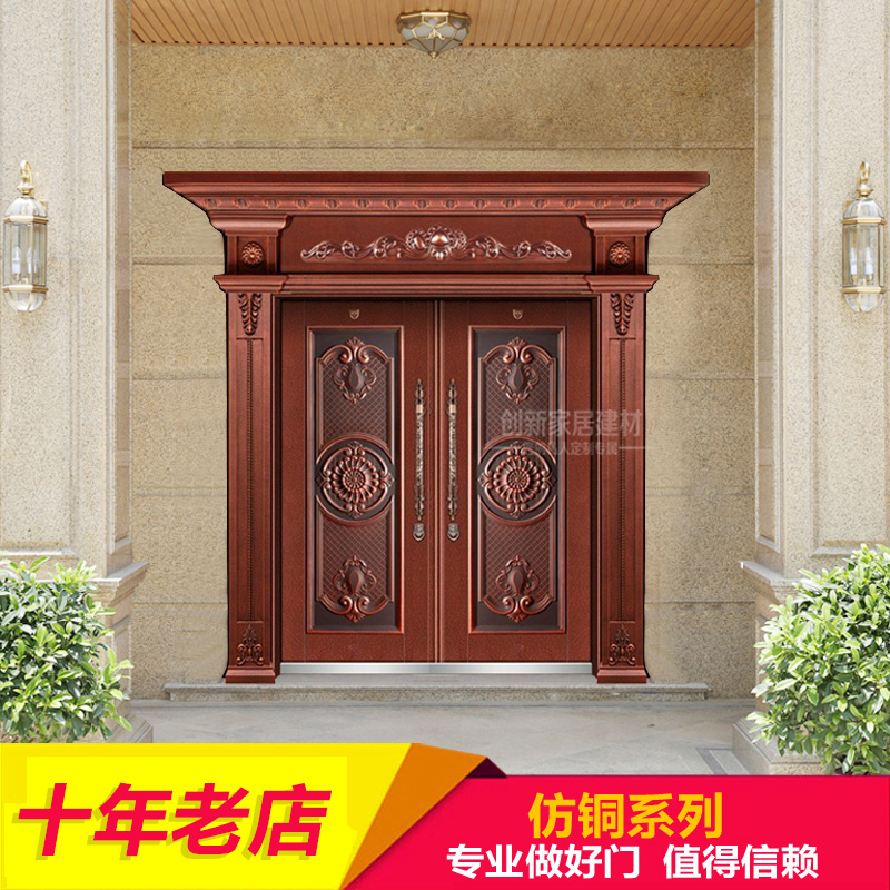 Four-open villa door anti-theft door villa door entrance door imitation copper simulation copper door to open the rural door