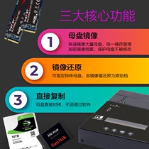 Youhua PP-B2811 high-speed mirror hard disk copy machine m 2 NVMe PCIe system mirror copy machine