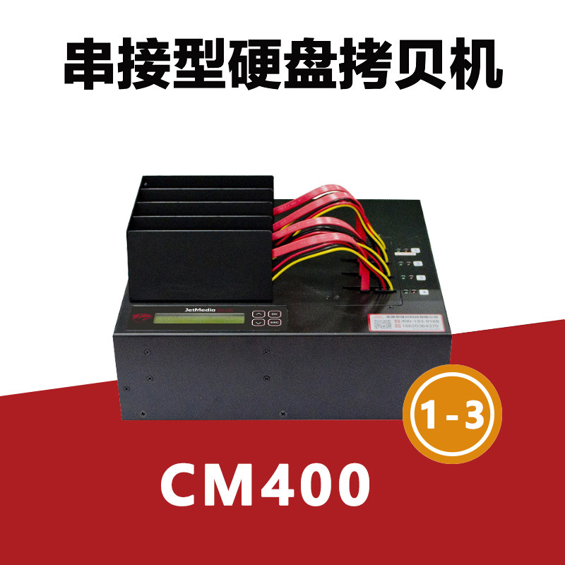 Terme CM400 1 Trust 3 Industry Level SATA MSATA NGFF SSD Solid State Hard disc Torture Machine to Torture Machine