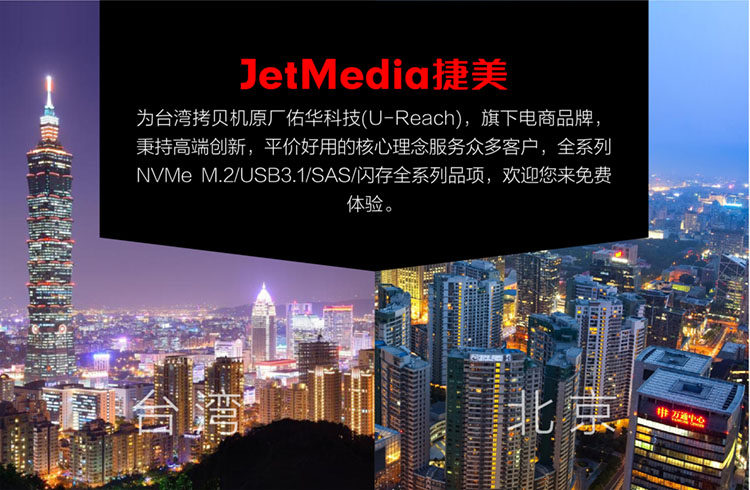 Официальное объявление Jiemei_750x490px_1.jpg
