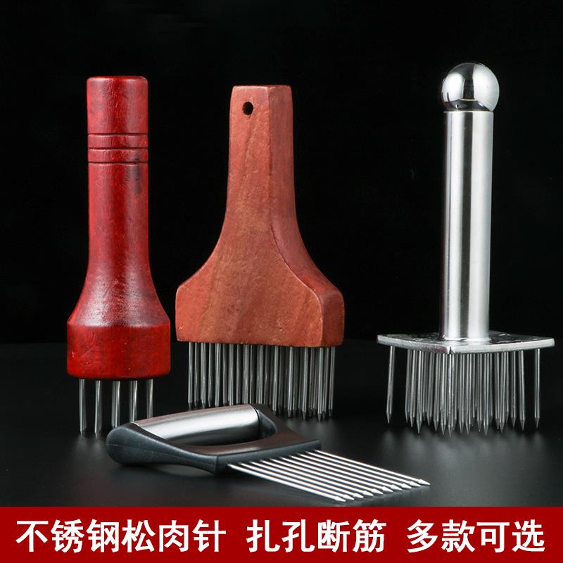 Button Meat Inserted Meat Needle Big Crunchy Leather Five Flowers Meat Zachole Instrumental Sausage Zachole Tool Marinated Meat Zagger Meat Leather Zachole