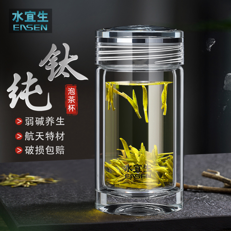 Shui Yisheng Cup for Women, High-Looking Double-Layer High Borosilicate Tea Cup, Glass Cup for Carrying Out, High Temperature Resistant Tea Brewing Cup Shui Yisheng Cup for Women, High-Looking Double-Layer High Borosilicate Tea Cup, Glass Cup for Carrying Out, High Temperature Resistant Tea Brewing Cup