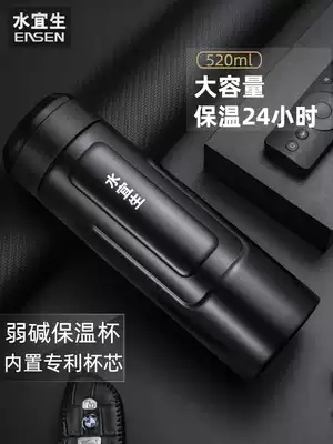 Water Yisheng thermos cup men's large capacity Men's tea high grade portable 316 stainless steel weak alkali water Cup