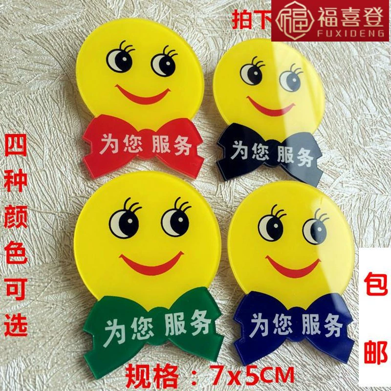 5/10 miếng phù hiệu mặt cười acrylic cao cấp cho phù hiệu nhân viên thương hiệu dịch vụ của bạn - Trâm cài