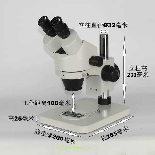 The new Guiguang stereo microscope 7-40 times continuous zoom, parfocal performance highlights the stereo effect is relatively strong