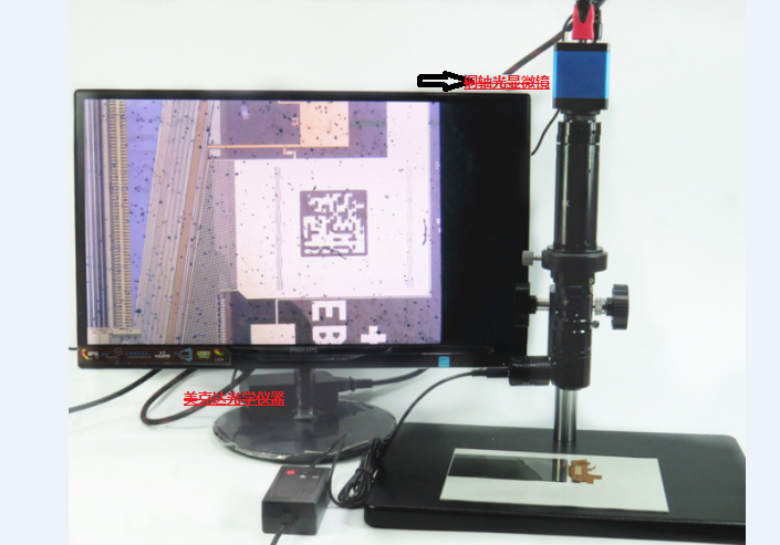 Copper axis light microscope 400 times coaxial light microscope coaxial photomicroscope 600 times coaxial photolens