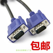 VGA line computer microscope display data line 3 row 15 pin data line