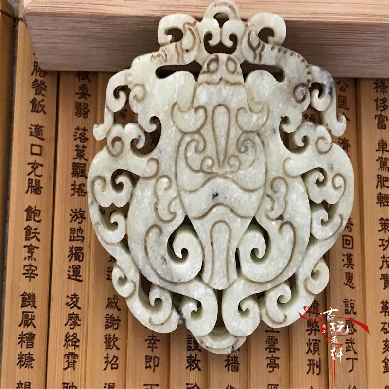 Chiến tranh Trung Quốc ngọc bích cổ ngọc bích ngọc bích cổ ngọc bích khắc ngọc cũ ngọc bích cổ mặt dây chuyền mặt dây chuyền ngọc bích mặt dây chuyền vàng mảng bám vòng ngọc bích trắng