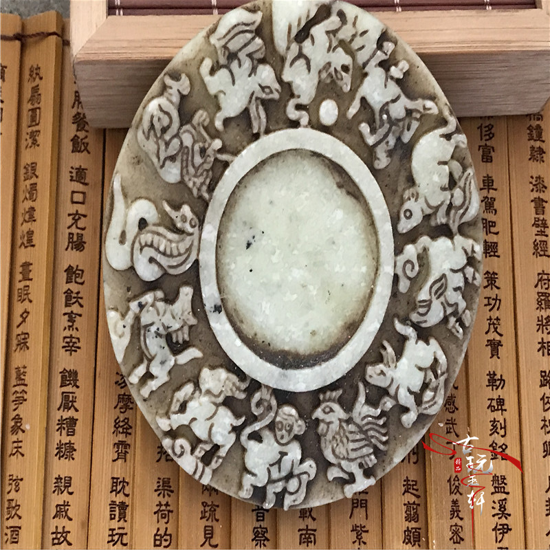 Chiến Quốc Kỳ ngọc bích cổ ngọc bích cổ ngọc bích ngọc cũ ngọc bích cổ đại mặt dây chuyền mặt dây chuyền ngọc bích 璧 phòng Fangtai hoàng đạo vòng ngọc