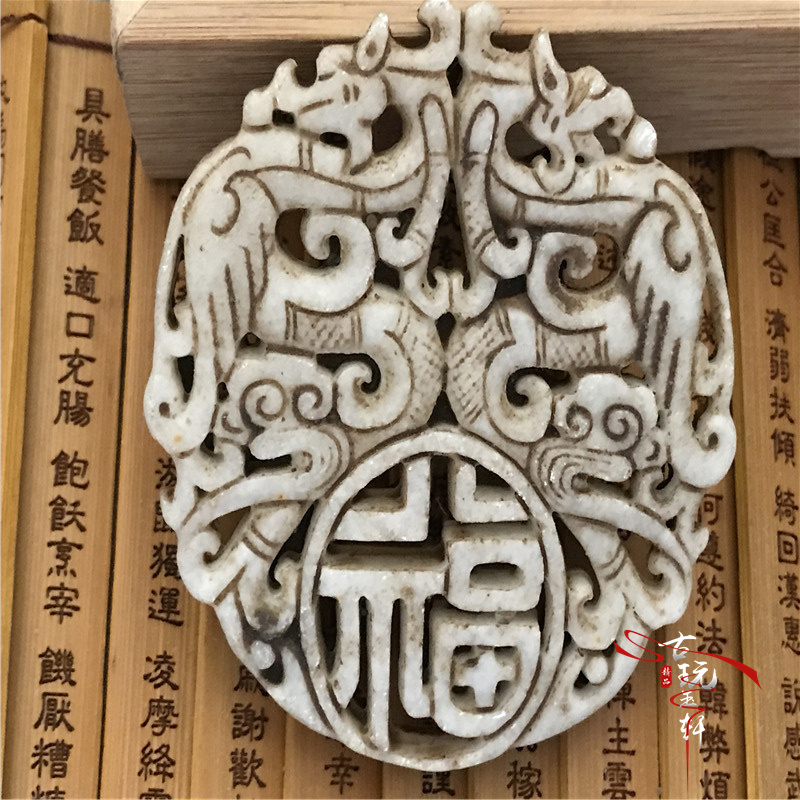 Chiến tranh Han ngọc bích cổ ngọc bích ngọc bích cổ ngọc bích chạm khắc ngọc cũ ngọc bích cổ mảnh đôi rồng mặt dây chuyền ngọc bích mặt dây chuyền vòng đá cẩm thạch