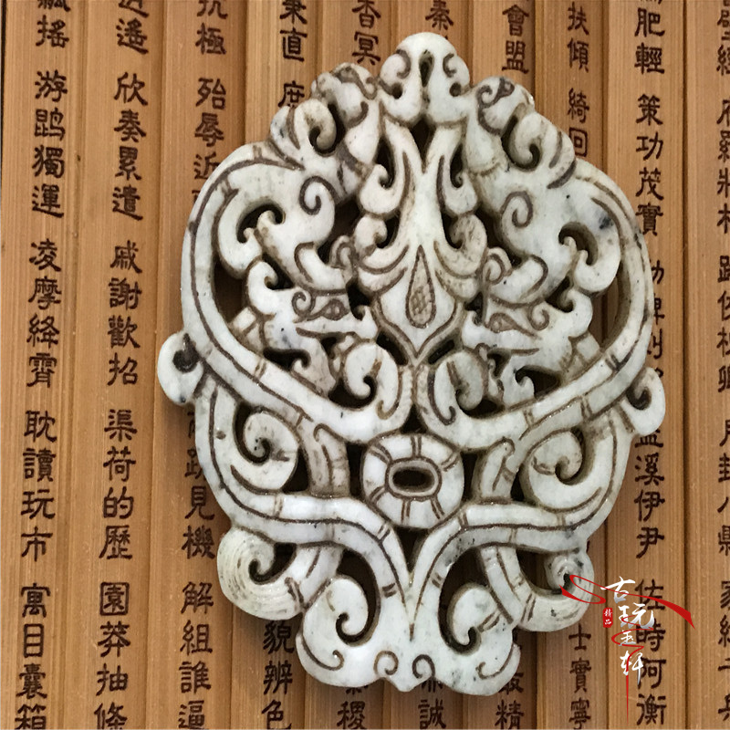 Chiến tranh Han ngọc cổ ngọc bích ngọc bích cổ ngọc bích ngọc bích chạm khắc ngọc bích cổ cao ngọc bích mặt dây chuyền mặt dây chuyền ngọc rồng và phượng mặt dây chuyền nhẫn ngọc bích nữ