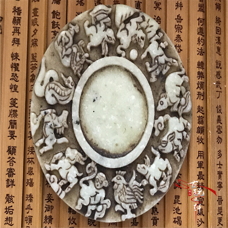Chiến Quốc Kỳ ngọc bích cổ ngọc bích cổ ngọc bích ngọc cũ ngọc bích cổ đại mặt dây chuyền mặt dây chuyền ngọc bích 璧 phòng Fangtai hoàng đạo vòng ngọc