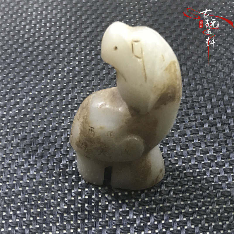 Antique jade antique jade tường ngọc Ming và Qing Triều Đại tuổi cao cổ ngọc bích mảnh ngọc bích ngọc cũ đồ trang trí mặt dây chuyền chim cẩm thạch sơn thủy