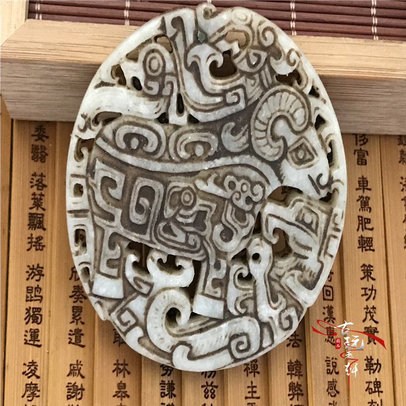 Chiến tranh Han ngọc bích cổ ngọc bích ngọc bích cổ ngọc bích chạm khắc ngọc cũ ngọc bích cổ mặt dây chuyền mặt dây chuyền ngọc bích mặt dây chuyền ngọc bội