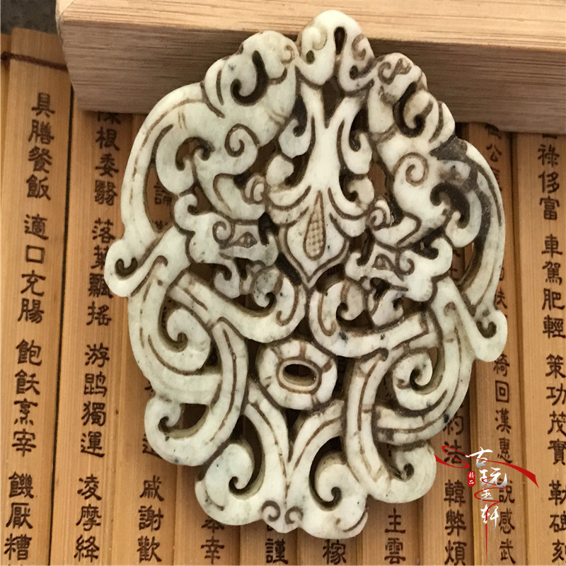 Chiến tranh Han ngọc cổ ngọc bích ngọc bích cổ ngọc bích ngọc bích chạm khắc ngọc bích cổ cao ngọc bích mặt dây chuyền mặt dây chuyền ngọc rồng và phượng mặt dây chuyền nhẫn ngọc bích nữ