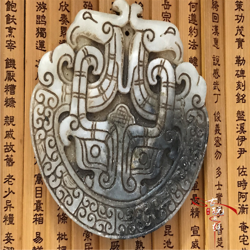 Chiến tranh han ngọc bích cổ ngọc bích cổ ngọc bích ngọc bích ngọc bích cũ ngọc bích cổ ngọc bích mặt dây chuyền mặt dây chuyền ngọc bích mặt dây chuyền chim con thú vòng ngọc bích