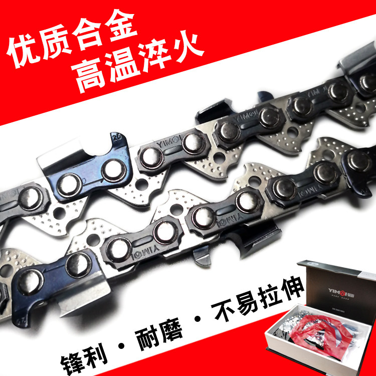 Chain saw chain 18 inch 20 inch 3 8 imported 12 logging 16 gasoline Eagle King electric chain saw blade wear-resistant general