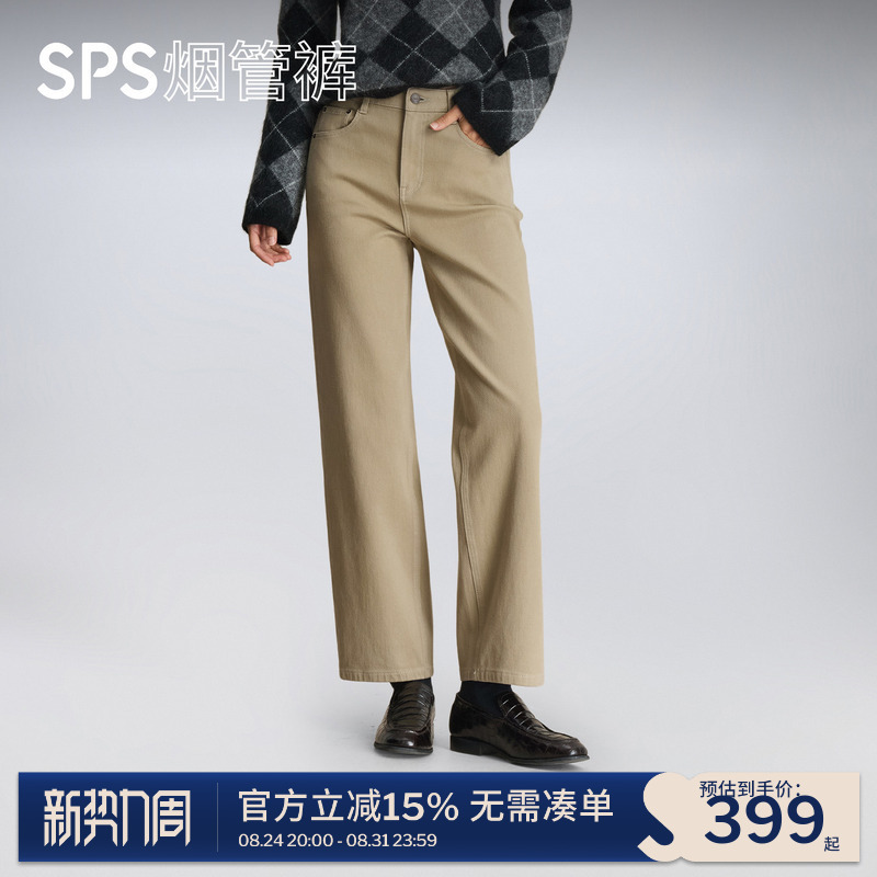 【Khaki Cigarette Pants】Simplepieces Autumn New Model Sps Jeans for Women, Slimming Cropped Straight-Leg Pants
