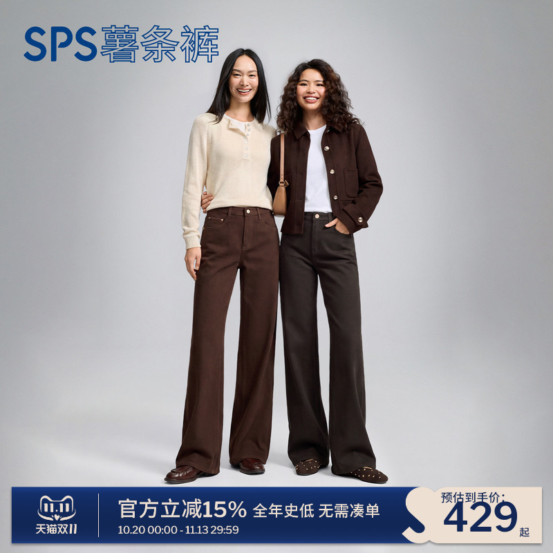 【Loose French Fry Pants with Wide Legs】Simplepieces Autumn New Sps Denim Women's Relaxed Straight Pants