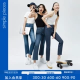 Воздушные брюки карандашом маленькие, дружелюбные тонкие девять брюки простые. Легкие наружные S23J059